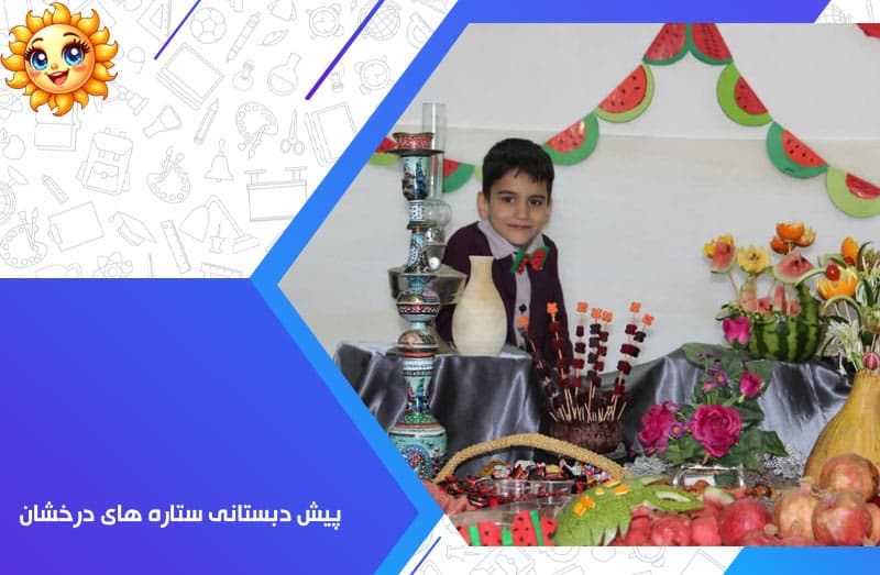 تصویر اسلایدر