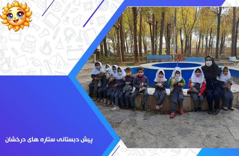 تصویر اسلایدر