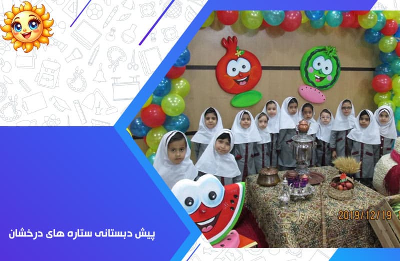 تصویر اسلایدر