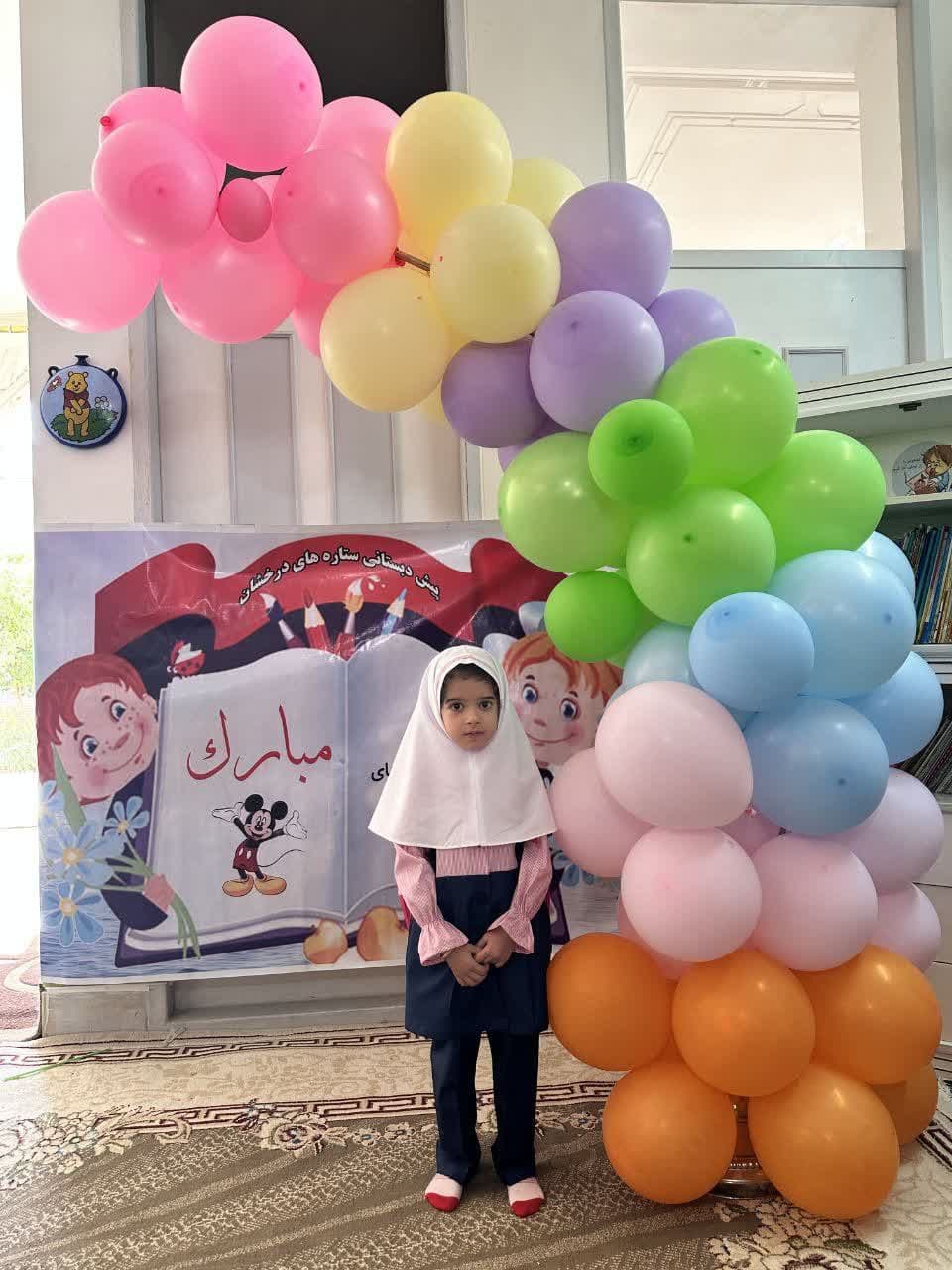 پیش دبستانی ستاره های درخشان